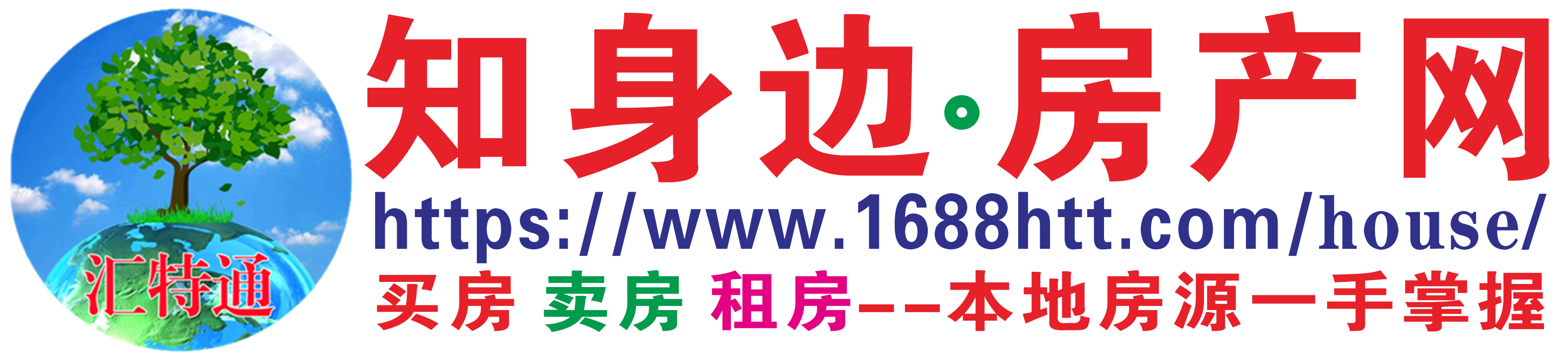匯特通知身邊鄉(xiāng)村購物，中國大數(shù)據(jù)信息資源網(wǎng)